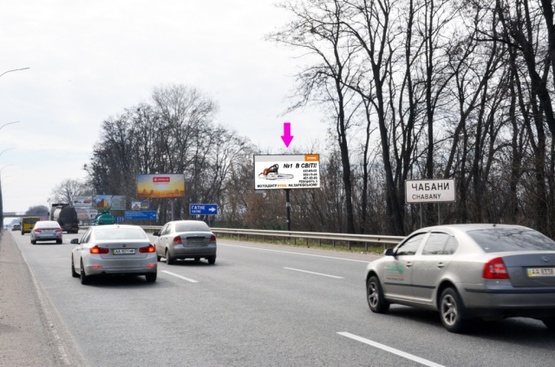 Фото рекламной плоскости по адресу Одесское шоссе