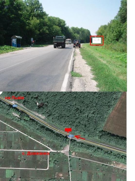 Фото рекламной плоскости по адресу Львівська траса 2 А (з міста)