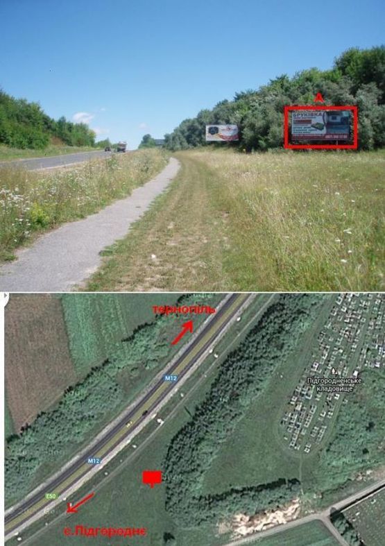 Фото рекламной плоскости по адресу Бережанська - Підгороднє А (в місто) на підйомі зправа