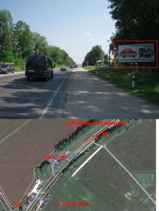 Фото рекламной плоскости по адресу Кременецька траса 2 А (з міста)
