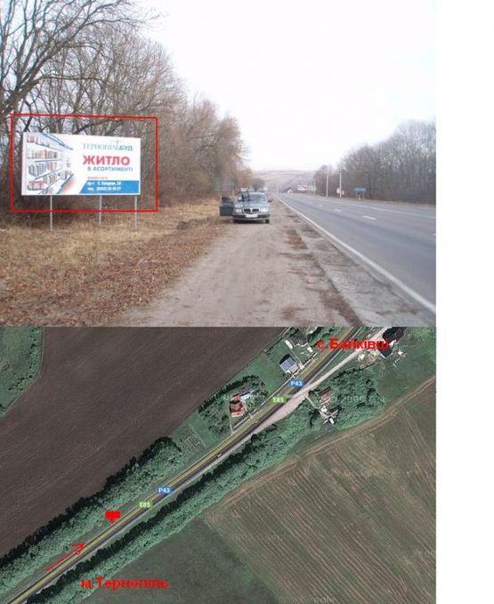 Фото рекламной плоскости по адресу Кременецька траса 7 Б  (з  міста)