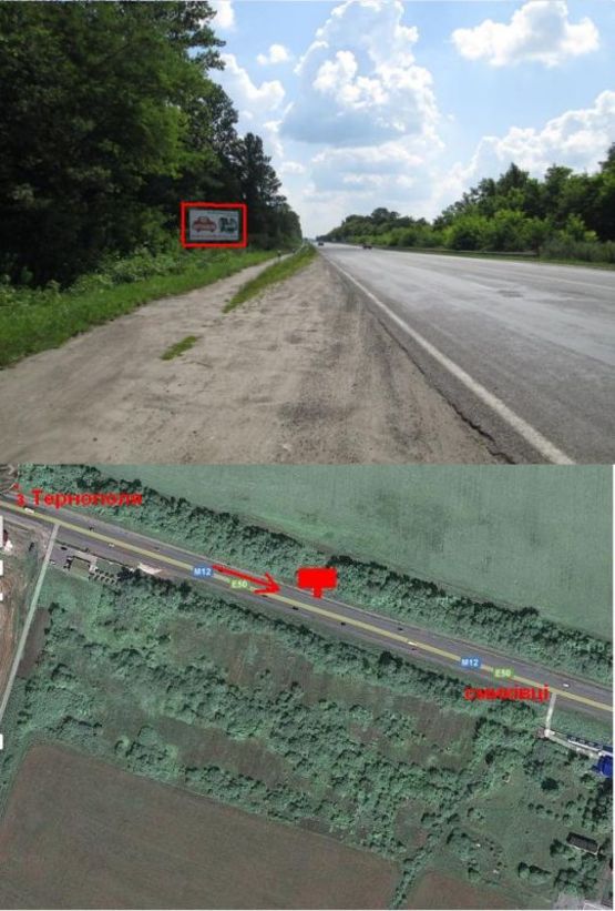 Фото рекламной плоскости по адресу Хмельницька траса 7 Б (з міста)