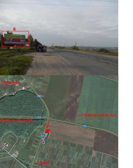 Фото рекламной плоскости по адресу Тернопіль - Біла Б (в місто)