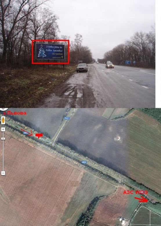 Фото рекламної площини за адресою Львівська траса 4 Б (в місто)