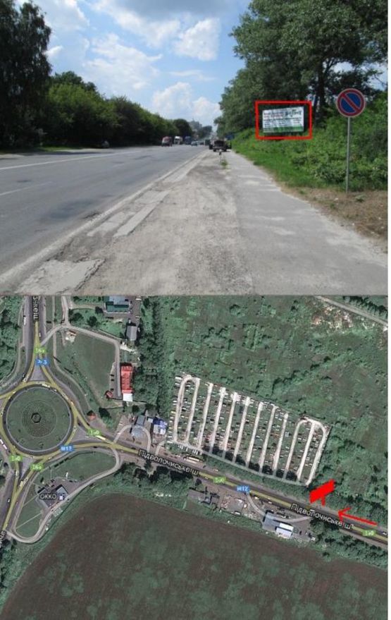 Фото рекламной плоскости по адресу Хмельницька траса 18  А (в місто) на Тернопіль