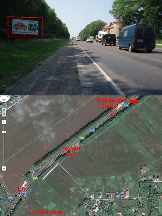 Фото рекламної площини за адресою Кременецька траса 5 Б (в місто)