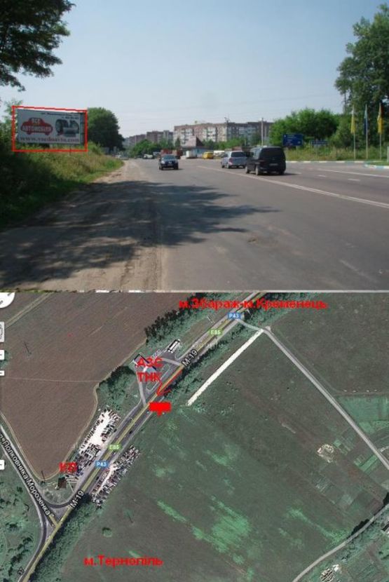 Фото рекламной плоскости по адресу Кременецька траса 1 Б (в місто)