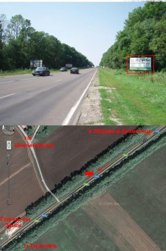 Фото рекламної площини за адресою Кременецька траса 7 А (в місто)