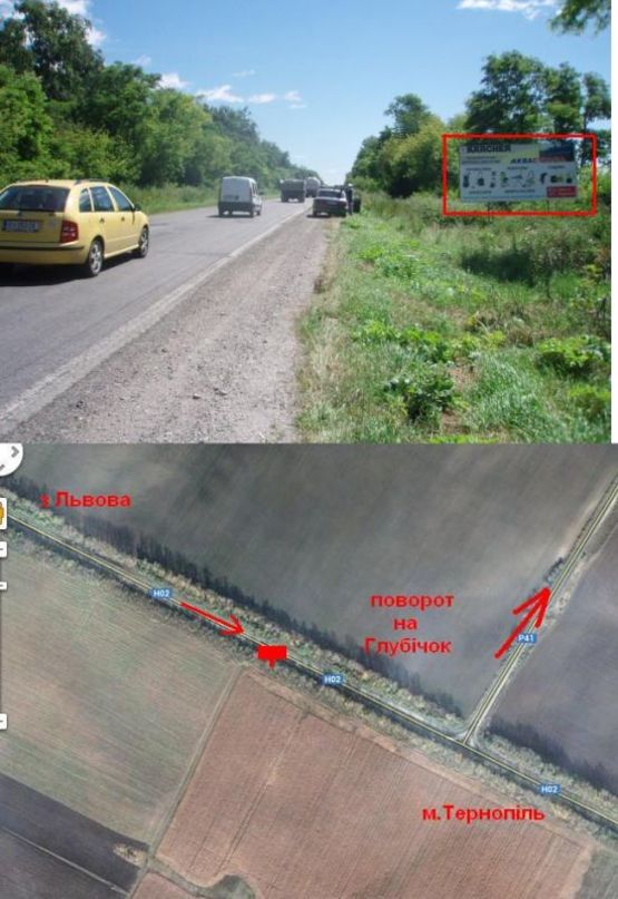 Фото рекламной плоскости по адресу Львівська траса А (в місто)