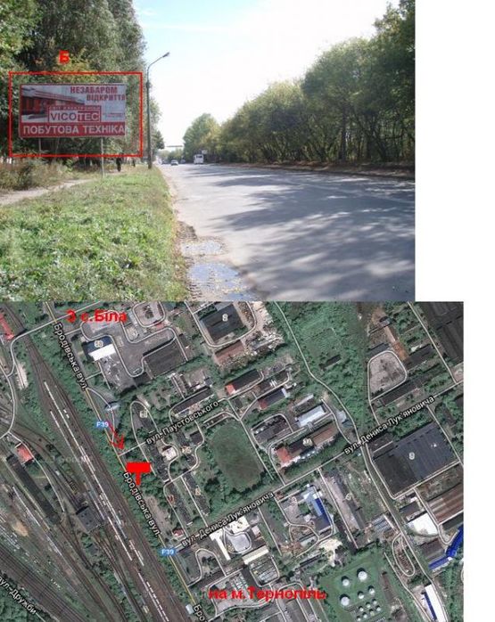 Фото рекламной плоскости по адресу вул. Бродівська 2 Б (в місто)
