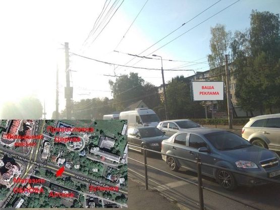 Фото рекламной плоскости по адресу вул. С. Бандери - 20 м маркет ОБНОВА