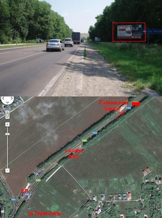 Фото рекламной плоскости по адресу Кременецька траса 5 А (з міста)