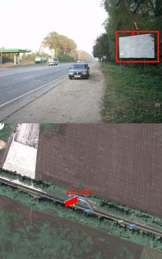 Фото рекламной плоскости по адресу Хмельницька траса 3 А (з міста)