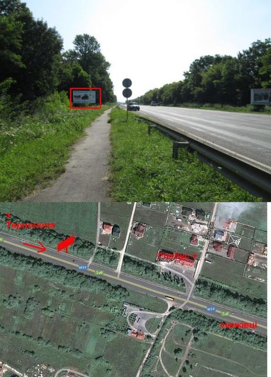 Фото рекламної площини за адресою Хмельницька траса 16 Б (з міста) - Смиківці