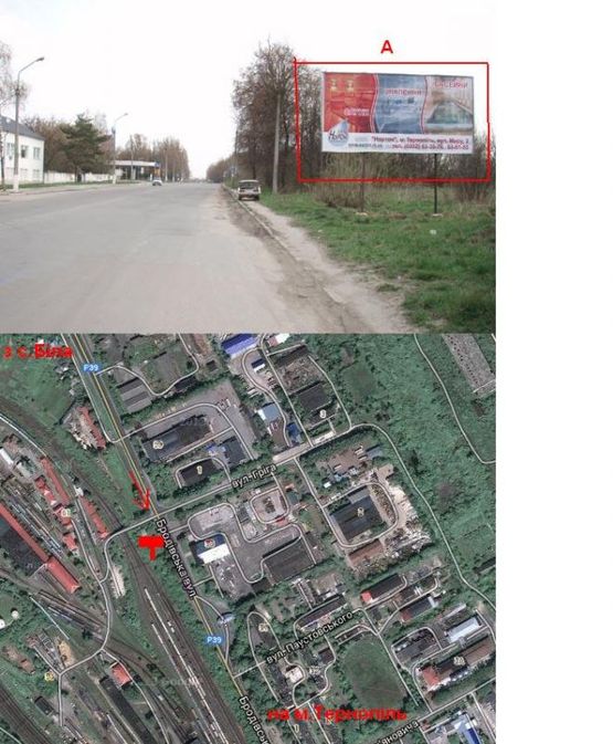 Фото рекламной плоскости по адресу вул. Бродівська А (в місто)