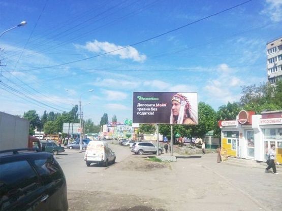 Фото рекламної площини за адресою Содружества ул., 66 ( мкр. Юбилейный)
