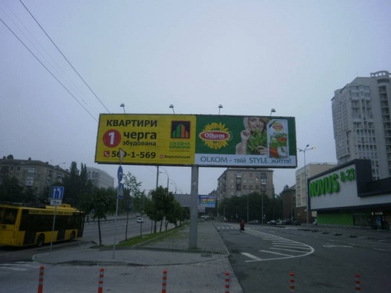 Фото рекламной плоскости по адресу Дружбы Народов бульвар, 16 (супермаркет NOVUS)