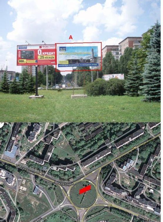 Фото рекламной плоскости по адресу кільце вул. Злуки - вул. Тарнавського - вул. Коновальця А