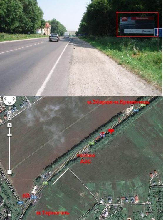 Фото рекламної площини за адресою Кременецька траса 4 А (з міста)
