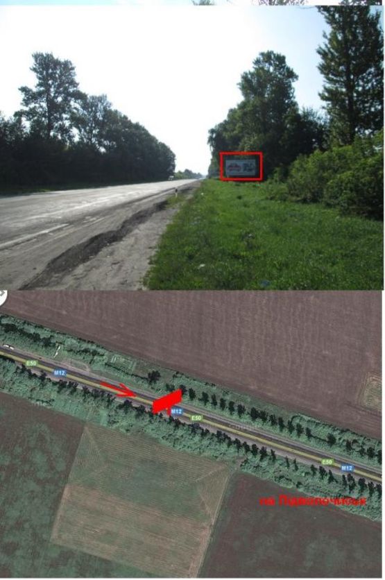 Фото рекламної площини за адресою Хмельницька траса 4 А (з міста)