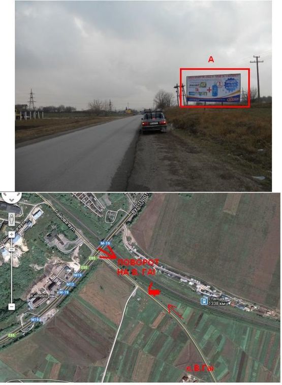 Фото рекламной плоскости по адресу Виїзд з В. Гаїв - Тернопіль