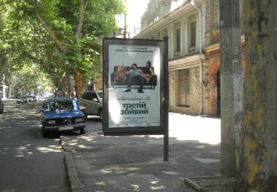 Фото рекламної площини за адресою Ришельевская ул., 47