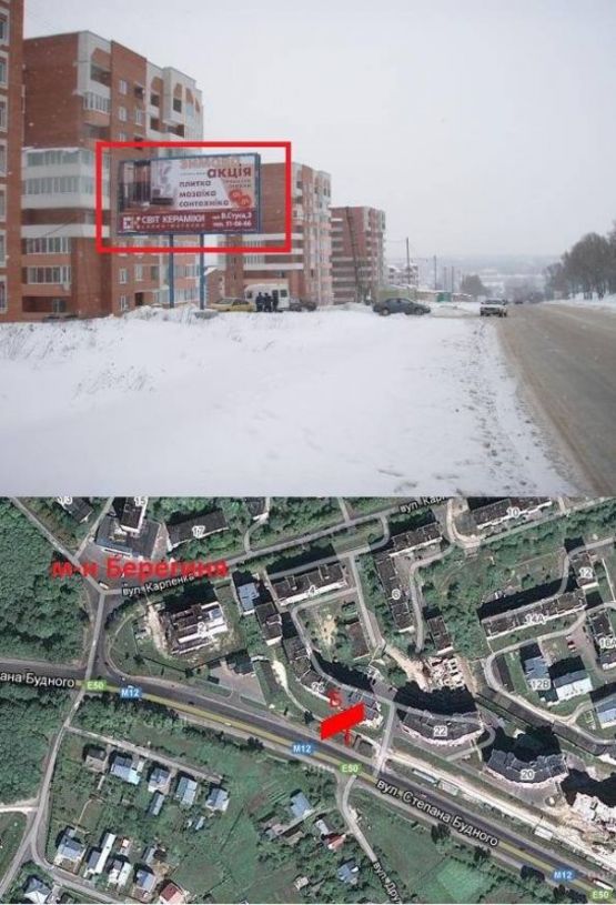 Фото рекламної площини за адресою вул. С. Будного - Ресторан "ВІВАТ" Б