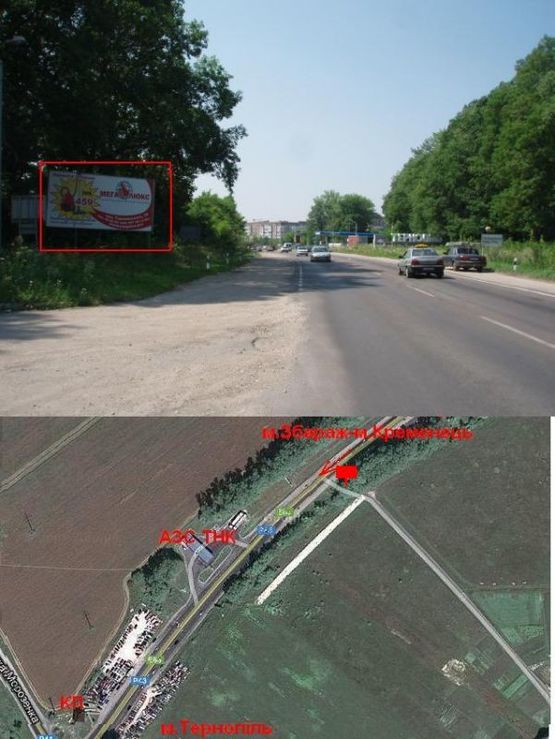 Фото рекламной плоскости по адресу Кременецька траса 2 Б (в місто)