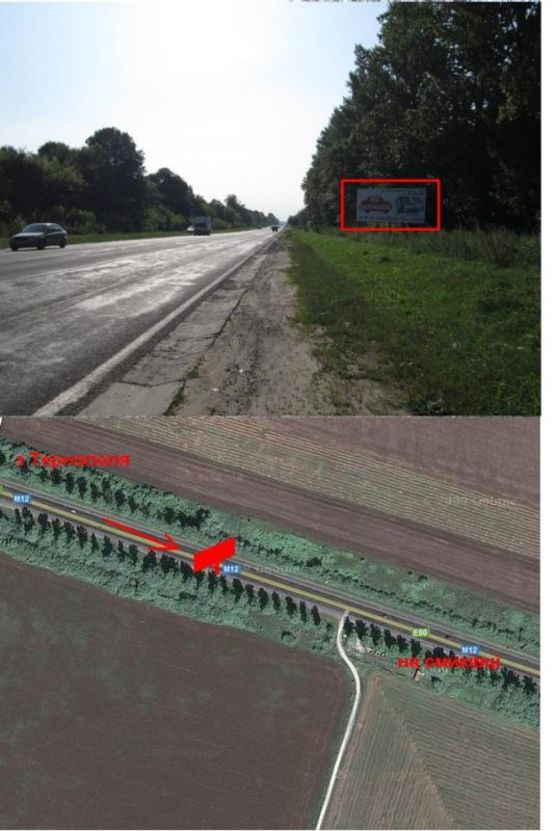 Фото рекламной плоскости по адресу Хмельницька траса 5 А (з міста)