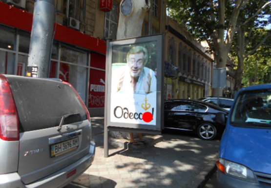 Фото рекламної площини за адресою Ришельевская ул., 16