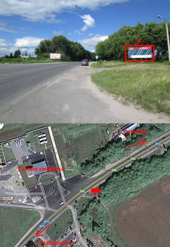 Фото рекламної площини за адресою Бережанська - Підгороднє Б 2 (в місто)