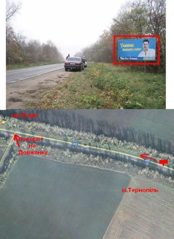 Фото рекламной плоскости по адресу Львівська траса 5 А (з міста)