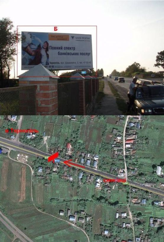 Фото рекламної площини за адресою смт. Смиківці Б (в місто)