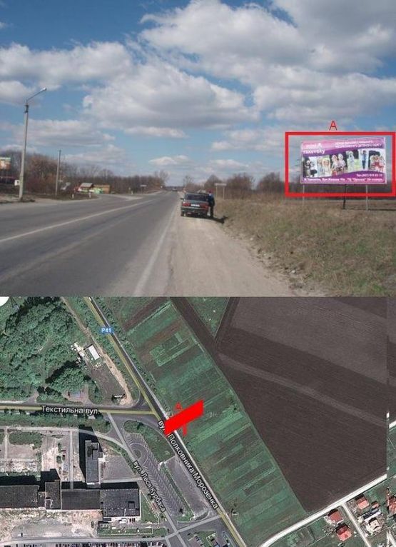 Фото рекламной плоскости по адресу вул. П. Морозенка - вул. Текстильна - ТРЦ Подоляни А