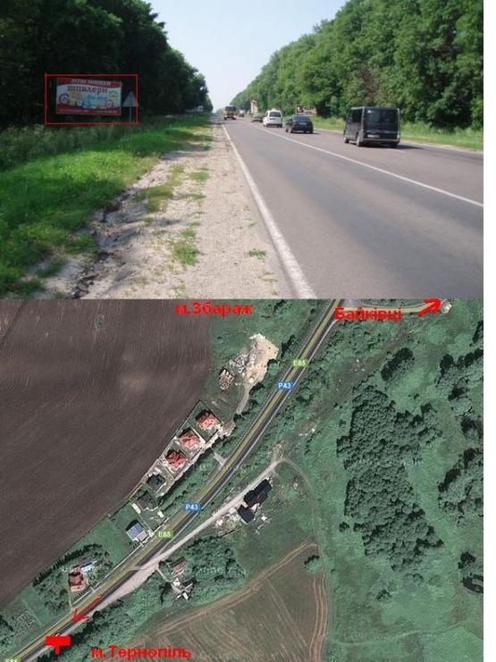 Фото рекламної площини за адресою Кременецька траса 6 Б (в місто)