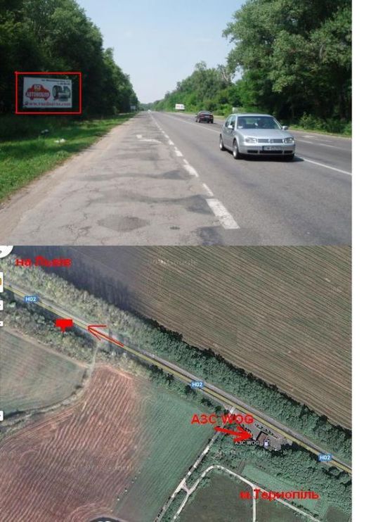 Фото рекламної площини за адресою Львівська траса 3 Б (з міста)