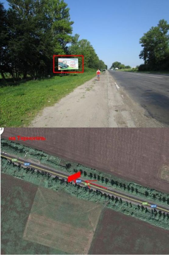 Фото рекламної площини за адресою Хмельницька траса 4 Б (в місто)