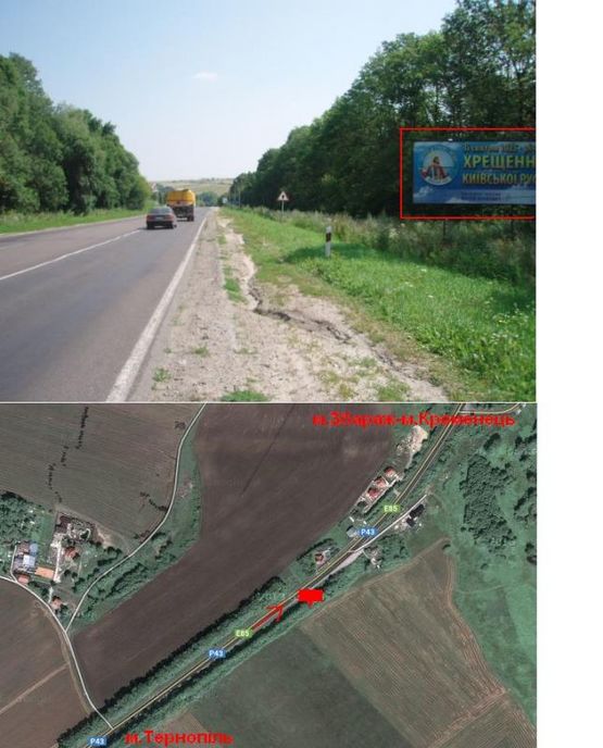 Фото рекламної площини за адресою Кременецька траса 11 Б (з міста) 2,75x5,75