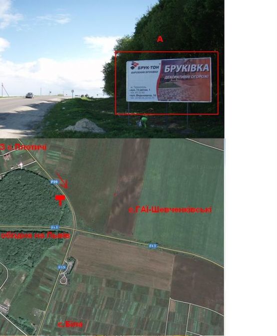 Фото рекламної площини за адресою Тернопіль - Броди А (в місто)