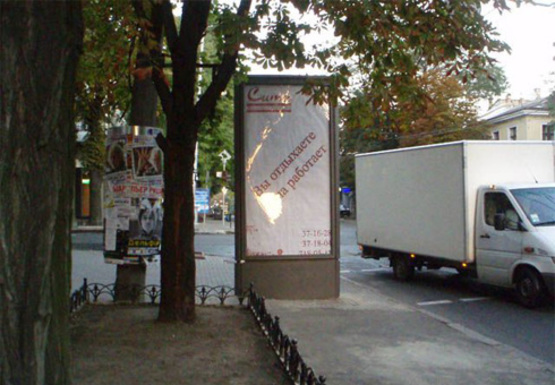 Фото рекламной плоскости по адресу Бунина ул.,23 - Екатерининская ул.