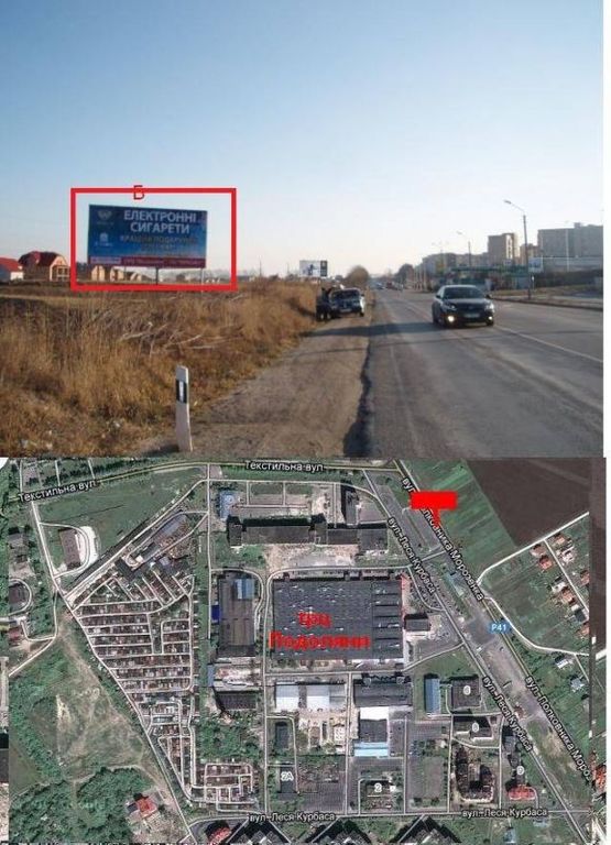 Фото рекламной плоскости по адресу вул. П. Морозенка - вул. Текстильна - ТРЦ Подоляни Б