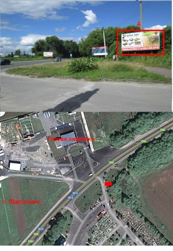Фото рекламной плоскости по адресу Бережанська - Підгороднє - Цвинтар А (в місто)