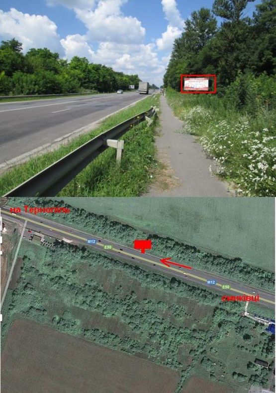 Фото рекламной плоскости по адресу Хмельницька траса 7 А (в місто)