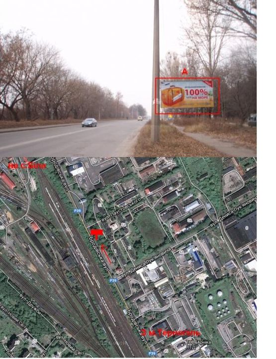 Фото рекламной плоскости по адресу вул. Бродівська 2 А (з міста)