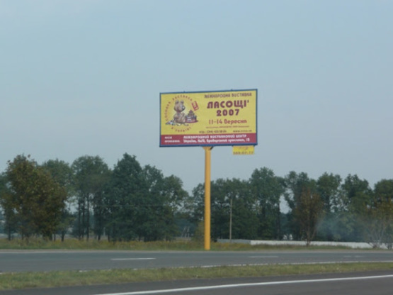 Фото рекламної площини за адресою трасса Киев-Чернигов_км 26+850_левый  // из Киева