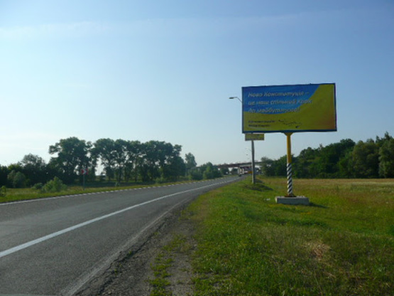 Фото рекламної площини за адресою трасса Киев-Чернигов_км 37+200_правый // из Киева