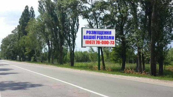 Фото рекламной плоскости по адресу Поворот на ул. Межигорскую