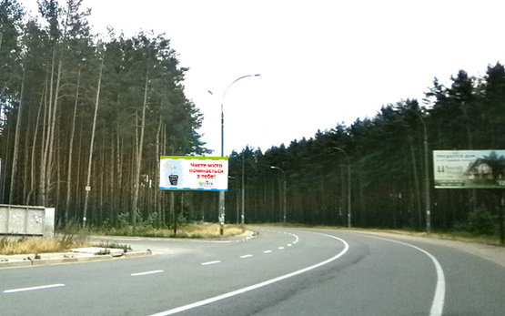 Фото рекламной плоскости по адресу ул. Университетская, возле новостроек (направление на Киев)