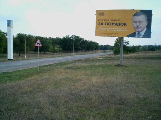 Фото рекламної площини за адресою г.Тарутино, выезд