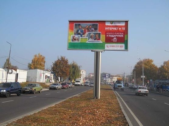 Фото рекламной плоскости по адресу Барское шоссе  ( 200 м до автовокзала "Западный",напротив «Метро» и «Эпицентр»)